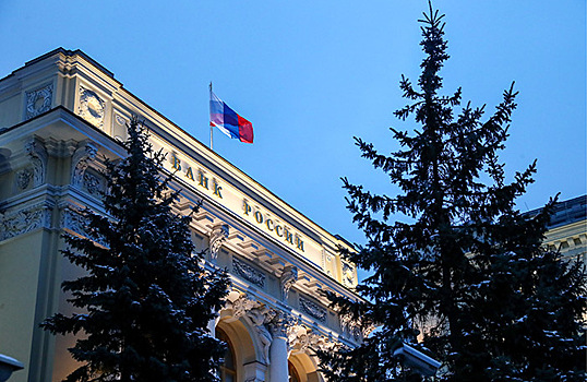 Банк России опубликовал сведения о доходах и об имуществе своих служащих