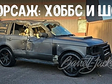 На аукционе продали сразу три Range Rover, снимавшихся в фильме «Форсаж: Хоббс и Шоу»
