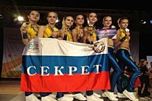 Челябинские спортсменки стали чемпионками мира по фитнес-аэробике