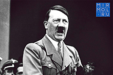ФБР рассекретило документы о "бегстве" Гитлера