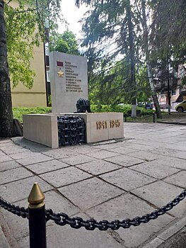 В Курске за 200 тысяч рублей отремонтировали памятник Блинову