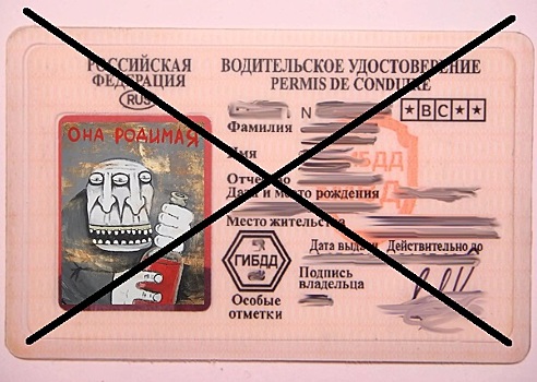 Если рулишь – не бухай! В Анапе у алкоголика забрали водительские права