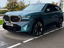 Мощнейший серийный BMW продают за 30 миллионов рублей
