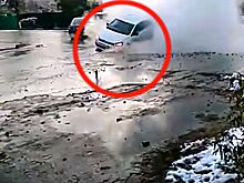 Видео: Легковушка провалилась в кипящую яму в Петропавловске