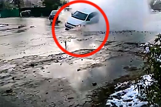 Видео: Легковушка провалилась в кипящую яму в Петропавловске