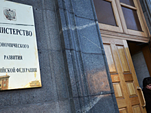 МЭР снизил пошлину на экспорт российской нефти