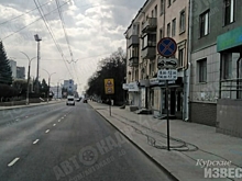 В Курске на улице Радищева изменилось время действия знака, запрещающего остановку
