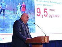 Подведены итоги «Апгрейда Старооскольской территории»