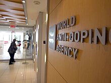 Россия и Беларусь не выплатили обязательные взносы WADA в 2023 году