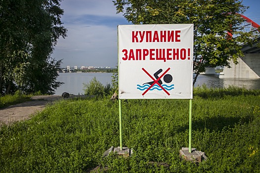 17-летний подросток утонул в озере в Дзержинском районе