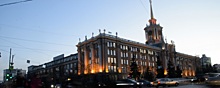 Чиновники мэрии Екатеринбурга намерены оснастить служебное здание средствами защиты от прослушки