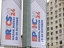 В Татарстане открыли Главный оперцентр саммита БРИКС