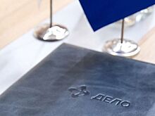 Рускон и Европласт подписали соглашение на ВЭФ