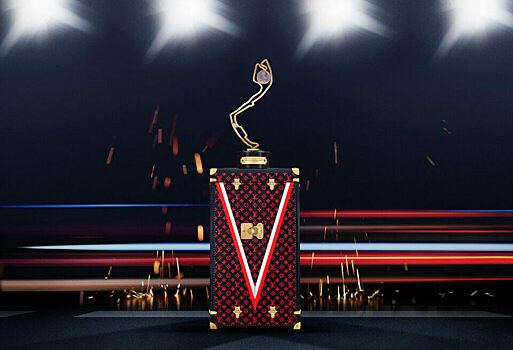 Представлен кубок с футляром Louis Vuitton для победителя Гран При Монако