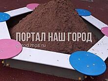 Ответственные службы наполнили песочницу во дворе на Волжском бульваре свежим песком
