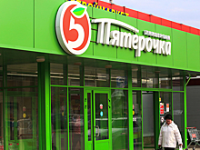 «Пятерочка» анонсировала открытие новых магазинов
