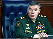 Герасимов и Милли обсудили вызывающие обеспокоенность вопросы