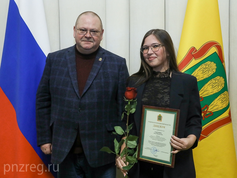 Олег Мельниченко вручил дипломы молодым пензенцам, удостоенным премий губернатора