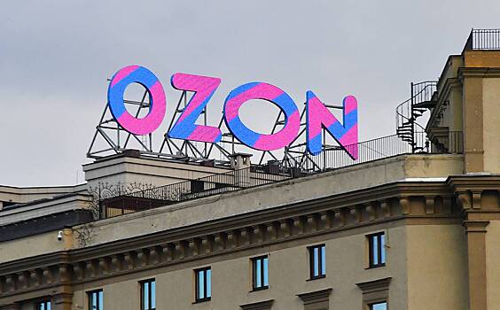 Ozon не отсрочил новые правила возврата товаров