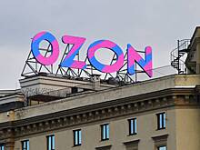 Ozon не отсрочил новые правила возврата товаров