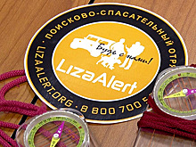 В Ноябрьске ищут пропавшего две недели назад мужчину