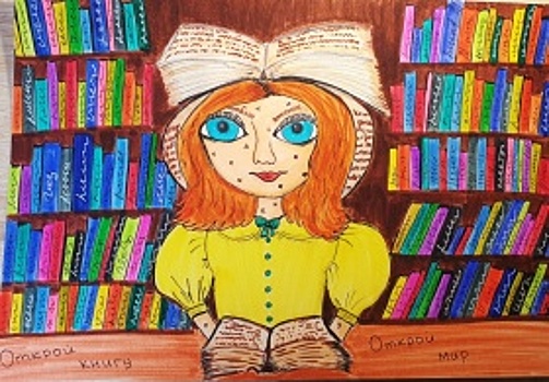 В Ханты-Мансийске определены победители конкурса «Здравствуй, Бифаня!»