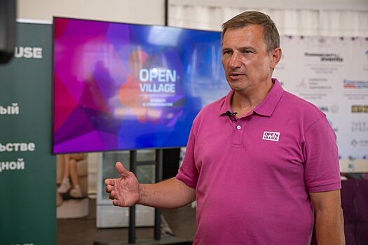 Крупнейшая выставка загородной недвижимости Open Village’25 пройдет с 17 июля по 10 августа