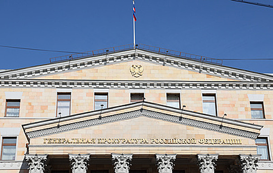 ТАСС: Генпрокуратура требует изъять активы экс-главы таможни России