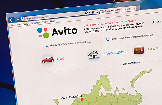 Доска объявлений за $4 млрд. Как Avito стал IT-гигантом?