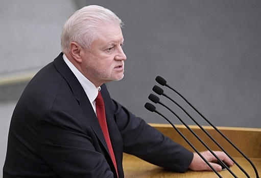 Миронов предложил ликвидировать Пенсионный фонд России