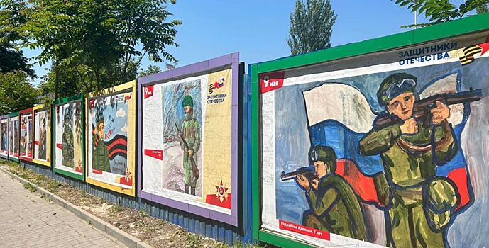 В Ростове в парке Горького выставили работы участников конкурса «Нарисуй защитника Отечества»