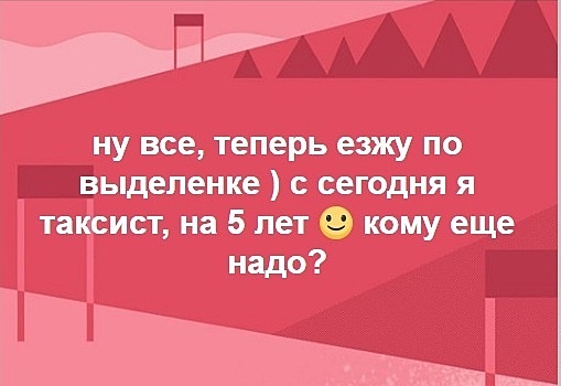 Минтранс аннулировал приобретённую для езды по выделенке лицензию на работу такси