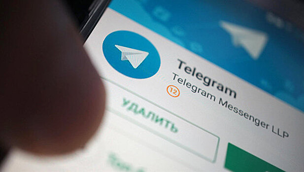 В Южно-Сахалинскt проверят законность ведения канала мэрии в Telegram
