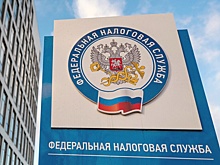 ФНС отказалась от принудительного взыскания долгов во избежание ошибок