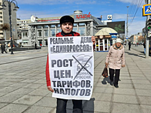Активист «Левого фронта» провел в Саратове пикет против роста налогов
