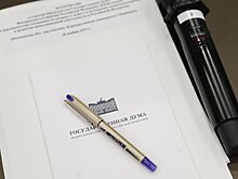 В Думу в ближайшее время внесут пакет поправок в развитие законопроекта об иноагентах