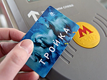 Сэкономил или потерял? Поддельные карты «Тройка» продаются онлайн
