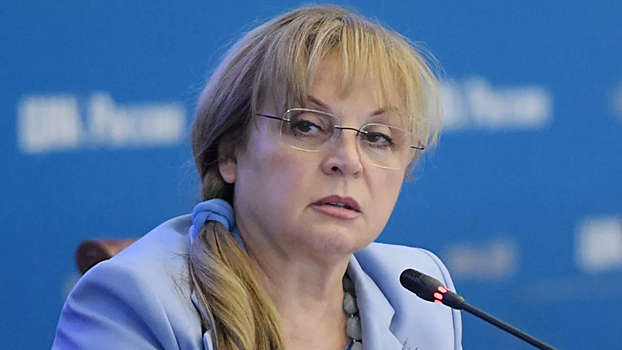 Памфилова рассказала о безопасности голосования по Конституции