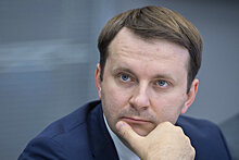 Орешкина выдвинули в совет директоров "Роснефти"