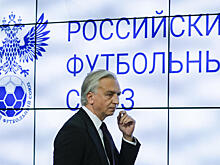 РФС заработал в четыре раза больше ФХР в 2021 году