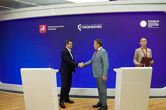 В ОЭЗ "Технополис Москва" создадут производство инновационных лекарств