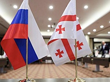 В России ответили на заявление Грузии о санкциях против Москвы