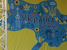 На Украине возбудили дело за карту без Крыма и Донбасса