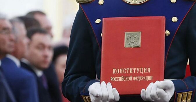 Время менять или Новая Конституция для Новой России