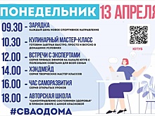 Жители Бабушкинского района примут участие в онлайн-марафоне «СВАОдома»