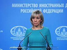 РФ рассчитывает, что конституционный комитет Сирии соберется в начале года