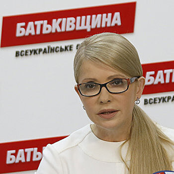 Юлия Тимошенко. Справка