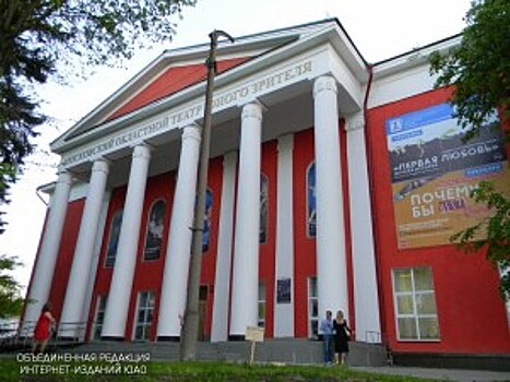 Спектакль театра юного зрителя участвует в городском конкурсе