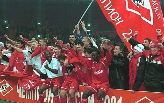 Последние чемпионы «Спартака»! Что стало с победителями чемпионата 2001 года