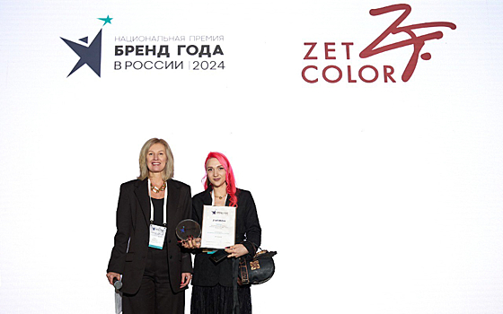 ZET COLOR стал лауреатом премии «Бренд года в России 2024»